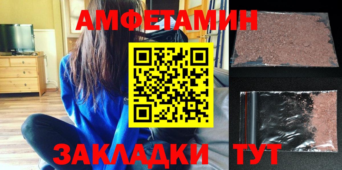 Малоярославец  Амфетамин  omg вход  АМФЕТАМИН 97%  Вход с VPN 