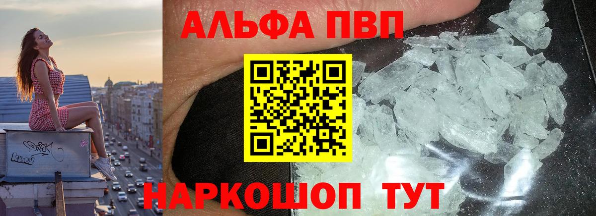 Малоярославец  ГАШИШ  Вход с VPN  Мефедрон кристаллы 