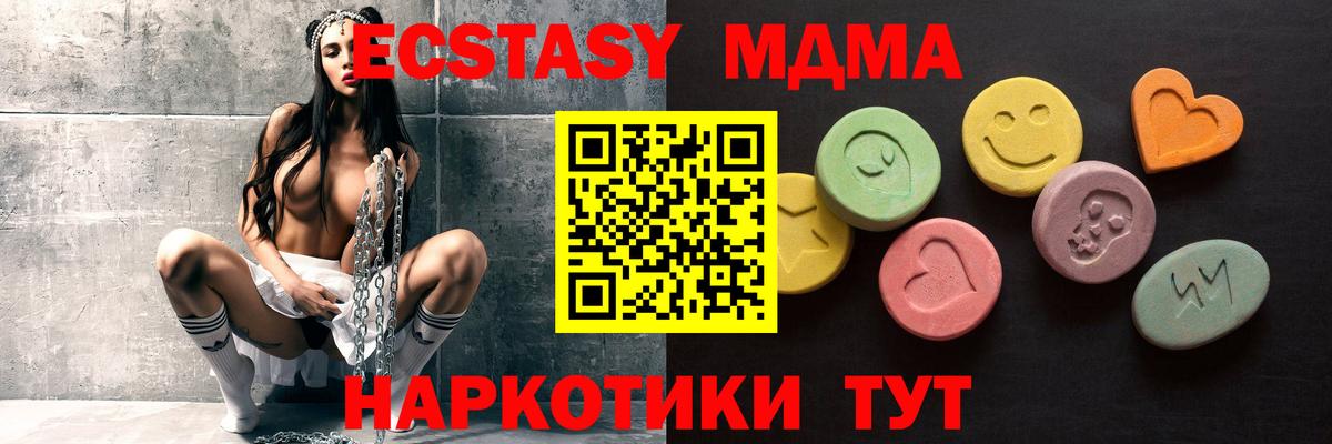 Экстази mix Малоярославец