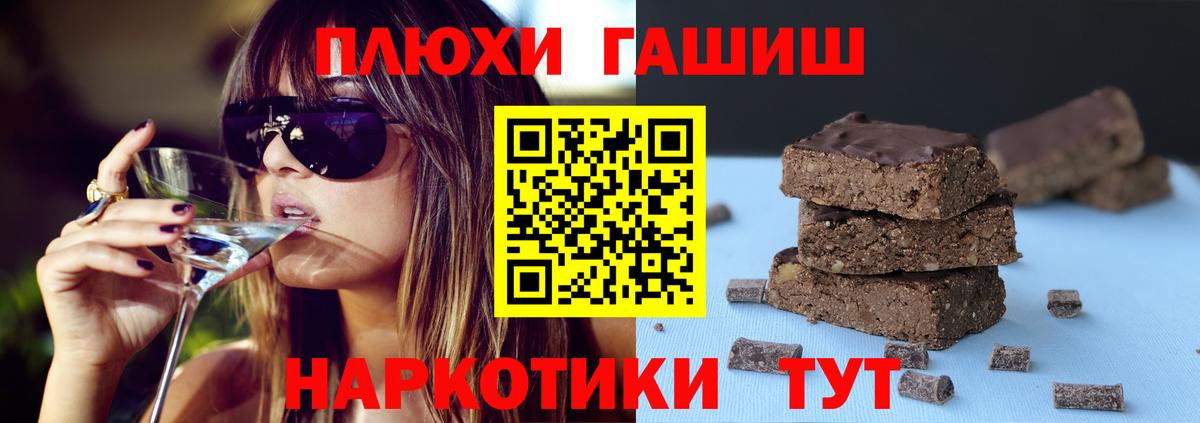 ГАШ Ice-O-Lator  ГАШИШ ice o lator  Малоярославец  Вход с VPN 