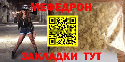 бутират Ирбит