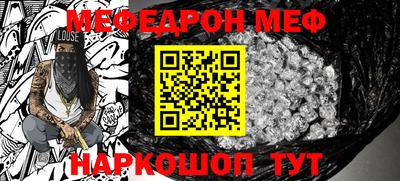 кристаллы Изобильный
