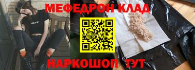 бутират Ирбит