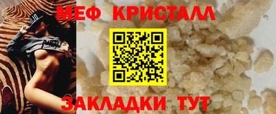 кристаллы Изобильный