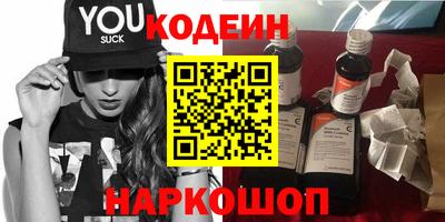 кристаллы Изобильный