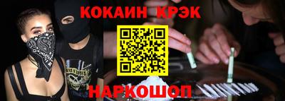 кристаллы Изобильный