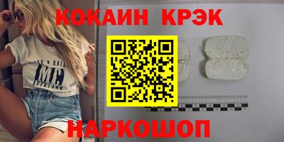 бутират Ирбит