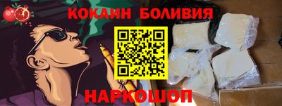 кристаллы Изобильный