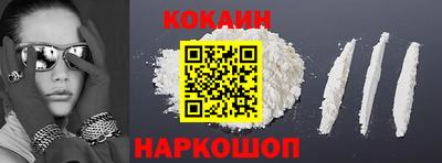 кристаллы Изобильный