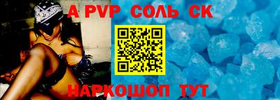 кристаллы Изобильный