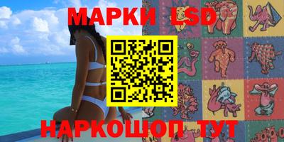 кристаллы Изобильный