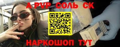 кристаллы Изобильный