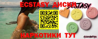 кристаллы Изобильный