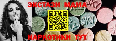 бутират Ирбит