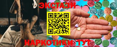 бутират Ирбит