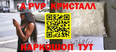 кристаллы Изобильный