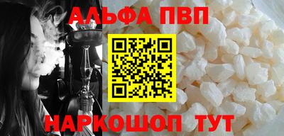кристаллы Изобильный