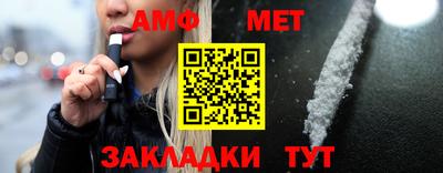 кристаллы Изобильный