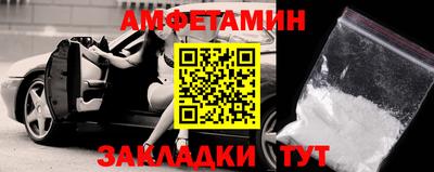 кристаллы Изобильный