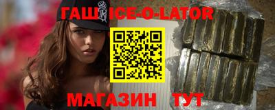бутират Ирбит