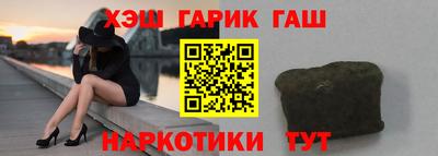 кристаллы Изобильный