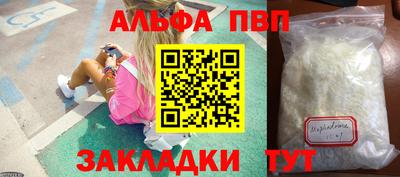бутират Ирбит