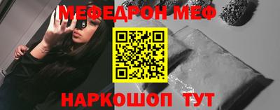 бутират Ирбит