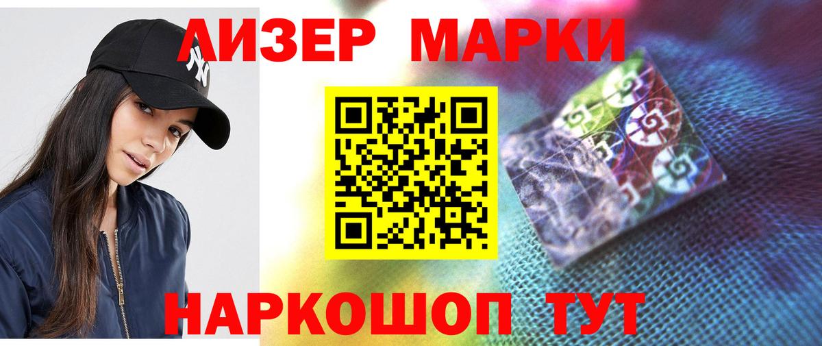 Лсд 25 экстази ecstasy Малоярославец