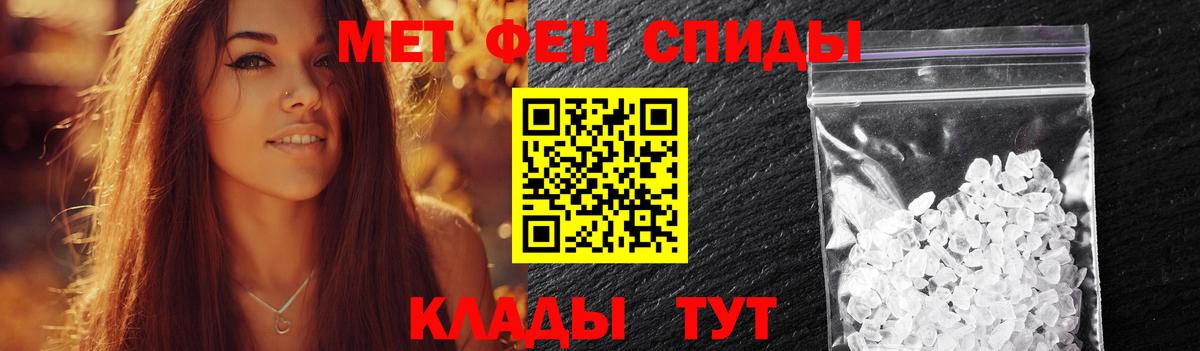 Первитин Декстрометамфетамин 99.9%  Вход с VPN  Малоярославец 