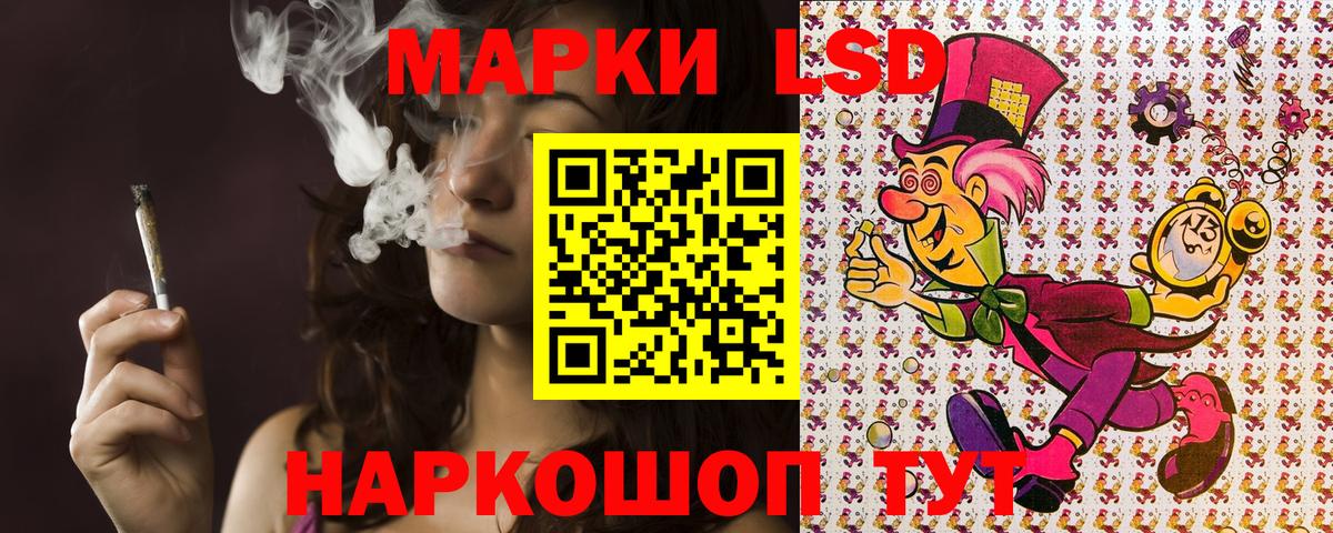 Марки 25I-NBOMe 1,5мг Малоярославец