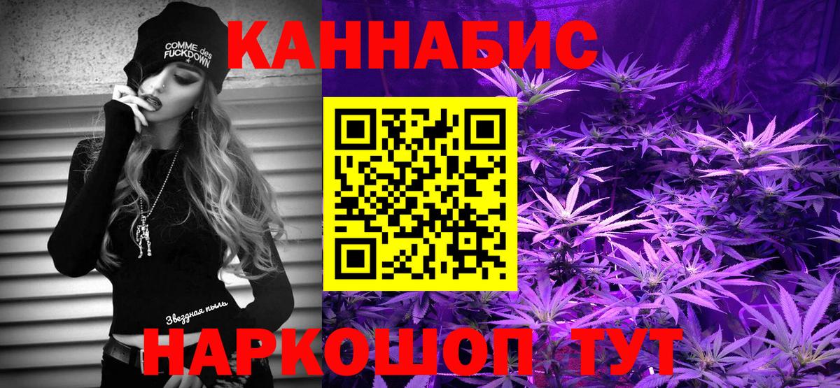 Шишки марихуана марихуана Малоярославец
